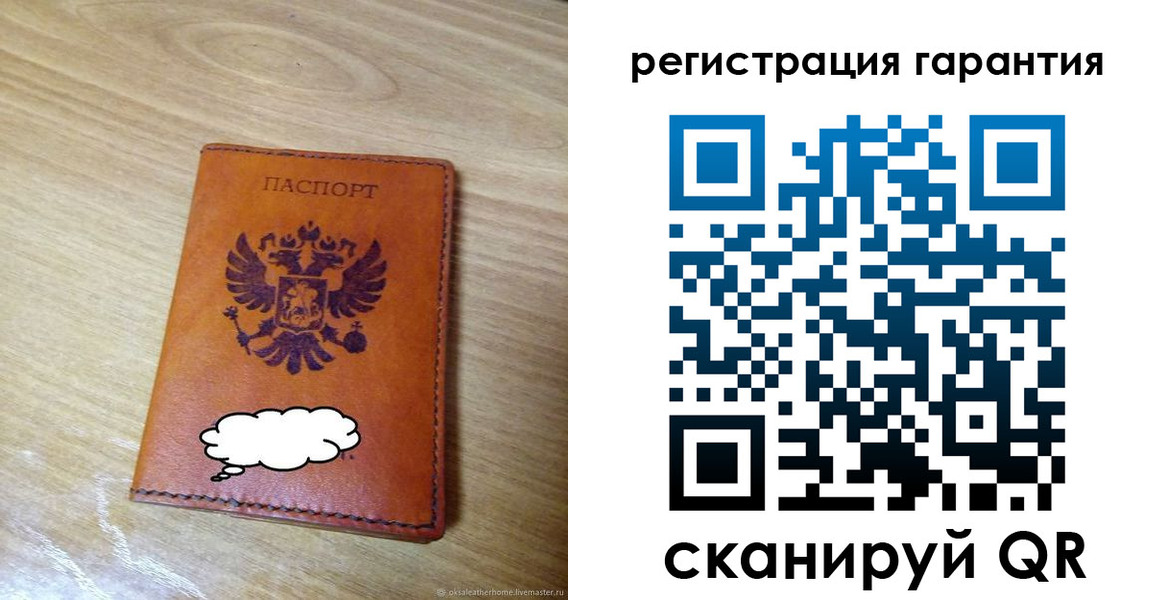 временная регистрация купить в Краснодаре